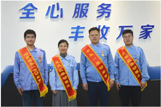 【全豐科技】弘揚勞模精神，展現(xiàn)時代風采 愛崗敬業(yè)爭創(chuàng)一 流，努力拼搏再創(chuàng)佳績